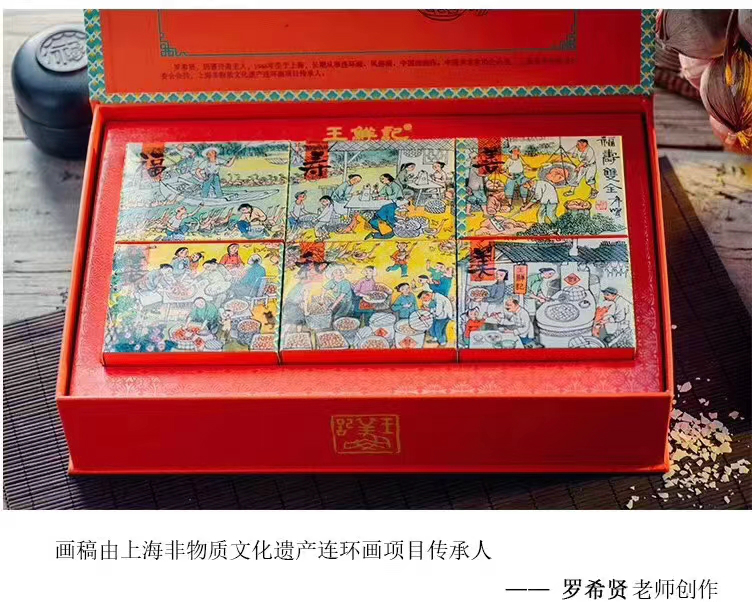 礼盒包装